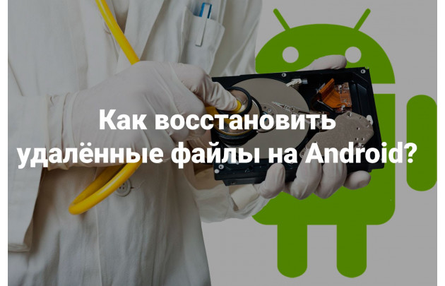 5 кращих читалок для Android